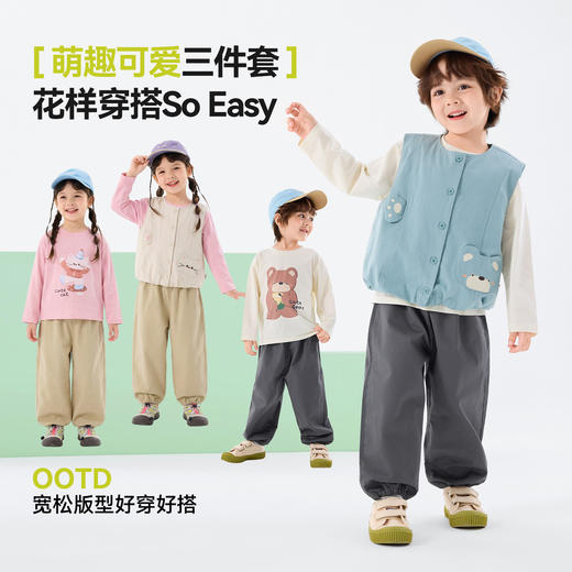 【三件套】嘟嘟家儿童套装春秋款女童马甲T恤裤子女童时尚三件套宝宝春装潮F6ATZ030 商品图2