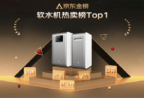 海尔（Haier）水魔方家用分体式中央软水机1.5T大通量超薄小体积净水器安装无忧全屋软化水质HZR15-F0913D1U1