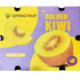 国产金奇异果8个装