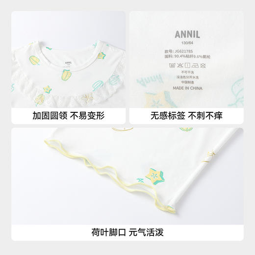 女童家居服套装夏季新款安奈儿童装JG621785 商品图3