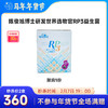 世界选物官RP3益生菌陈俊旭博士特调敏三菌 四种菌搭配特定益生元 商品缩略图0