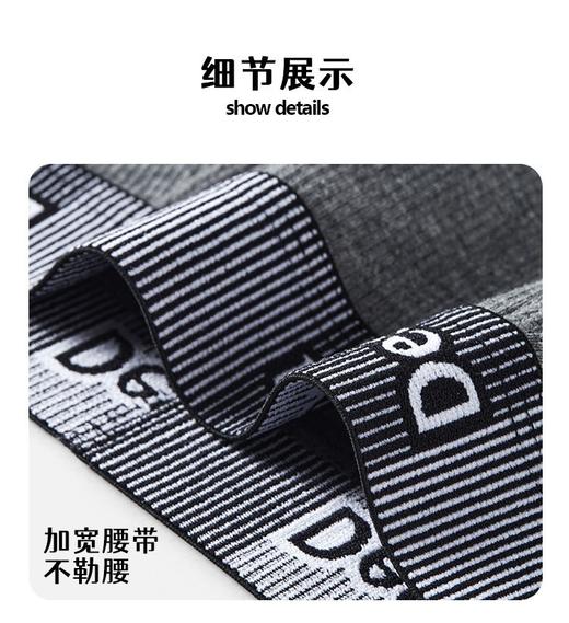 【GZ】年后发26年春季礼盒装4条装55元包邮男士内裤纯棉10A抑菌A类全棉舒适透气内裤8786（预计2.26开始发货) 商品图12