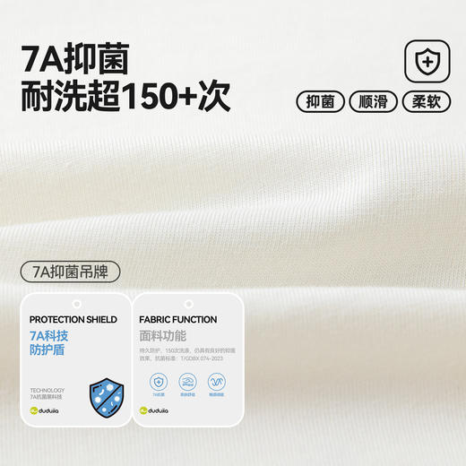 【纯棉】嘟嘟家男童T恤儿童打底衫春秋女童长袖宝宝内搭新款春装T恤T6ATX048 商品图4