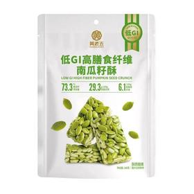 黄老五 低GI高膳食纤维南瓜仁酥 180g/包