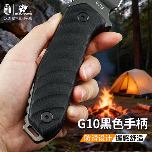 汉道猎隼PRO多功能户外刀求生刀一体龙骨直刀高硬度直刀 商品图4