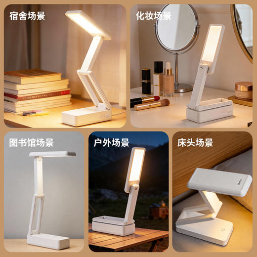 新品双倍积分🔥OPPLE欧普照明明恒折叠台灯充电调光调色 商品图2