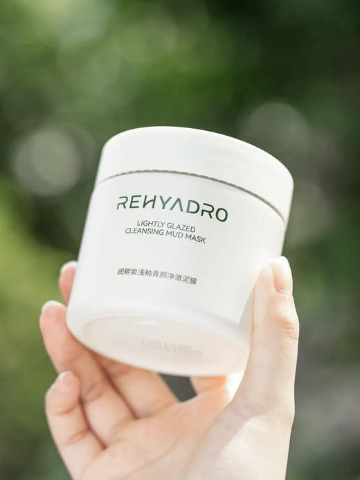 润熙泉清洁泥膜浅釉净澈泥膜110g/瓶 商品图4