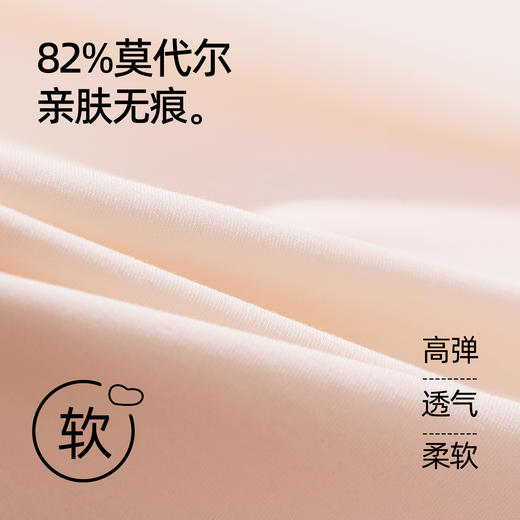 【第3件0元】熳洁儿 二三阶少女围12-16岁100S莫代尔背心式学生文胸商场同款26201602 商品图5