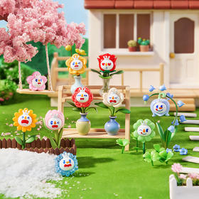 蜜雪冰城 雪王Q粒 绽放系列