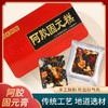 【粉丝专属❗️阿胶固元糕礼盒】东阿即食阿胶糕阿胶，糯唧唧有嚼劲胶香浓郁软糯可口，锁鲜更安心铁盒装阿胶糕独立小包L 商品缩略图0