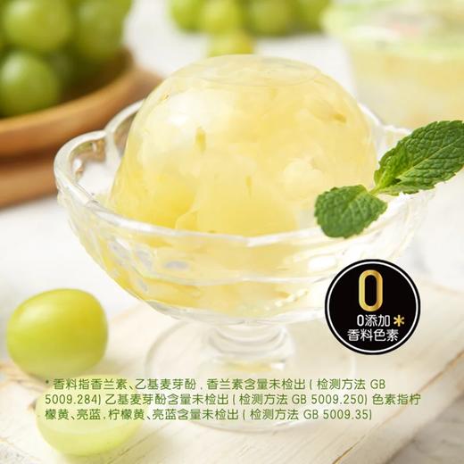 麦德龙 麦臻选茉莉青提果肉果冻1.2kg（6杯） 商品图3