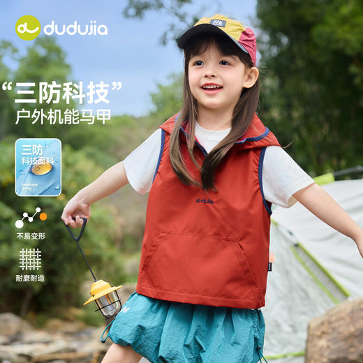 【三防】嘟嘟家女童马甲儿童春季背心女孩春秋衣服女宝童装C6ABX029 商品图0