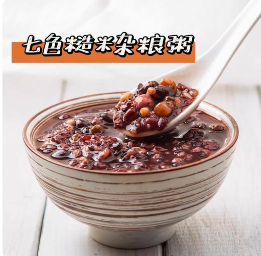 红薏仁羹／七色糙米粥  喜暖甜品速食粥汤营养早餐免煮即食0脂零添加 商品图2