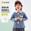 嘟嘟家儿童牛仔外套宝宝卡通衣服女童洋气春秋童装男童春季上衣D6AWT075 商品缩略图1