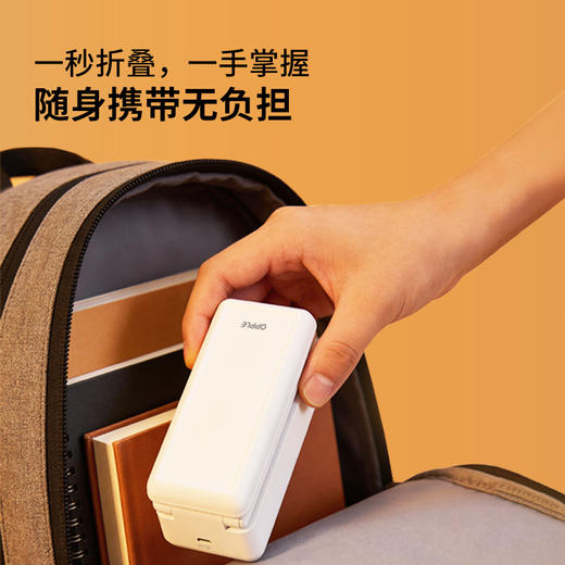 新品双倍积分🔥OPPLE欧普照明明恒折叠台灯充电调光调色 商品图3