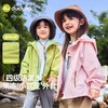 【果冻小软皮】嘟嘟家防水外套男童女童春季上衣宝宝户外童装F6AWT018 商品缩略图0