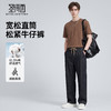【含棉&含莱赛尔】圣得西易打理休闲牛仔裤26春季青年松紧直筒裤 商品缩略图3