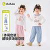 嘟嘟家女童套装女孩春季两件套儿童2026新款洋气春装女宝童装衣服C6ATZ182 商品缩略图0