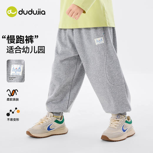 嘟嘟家儿童裤子春季男童运动裤新款宝宝休闲裤2026新款女童卫裤潮T6AKZ106 商品图2