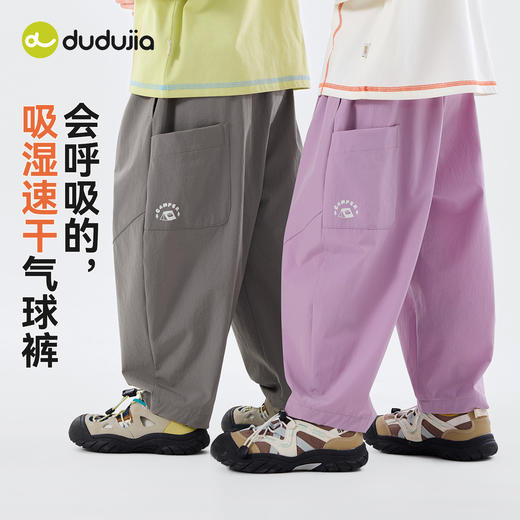 【吸湿速干】嘟嘟家儿童裤子男童女童春季运动裤宝宝童装婴儿衣服T6AKZ089 商品图1