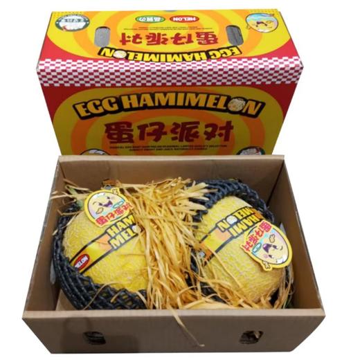 蛋仔派对蜜瓜2个装礼盒 商品图0