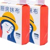 苏软软一次性加厚懒人厨房抹布200抽/包 商品缩略图1
