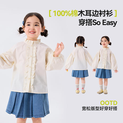 【纯棉】嘟嘟家女童白衬衫春装纯棉女宝上衣女孩打底衫裙子内搭宝宝童装潮C6ACS027 商品图3