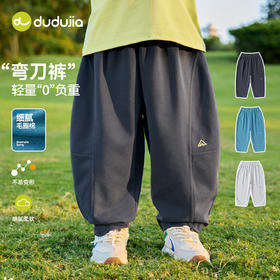 嘟嘟家男童弯刀裤春装宝宝长裤潮儿童运动裤春季百搭女童裤子童装F6AKZ036