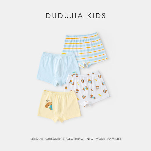 [纯棉]嘟嘟家儿童内裤春季男童全棉平角裤7A抑菌宝宝四角短裤卡通T6APJ007 商品图2