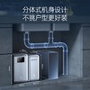 海尔（Haier）水魔方家用分体式中央软水机1.5T大通量超薄小体积净水器安装无忧全屋软化水质HZR15-F0913D1U1 商品缩略图4