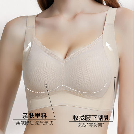 【第二件 0 元｜ 满2件 5 折】【B/C通用杯】秀黛透气侧收全包背心双重提拉显小防 蜂窝透气W承托 BC杯适W5116058T【门店同款】 商品图2