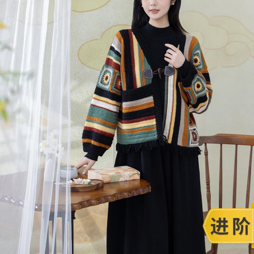 苏苏姐家壁彩开衫手工diy钩针外套羊毛线编织毛线团材料包 商品图0