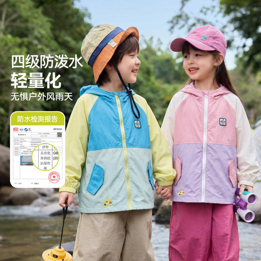 【四级防泼水】嘟嘟家男童外套儿童上衣2026春季新款宝宝户外夹克童装D6AWT073 商品图0
