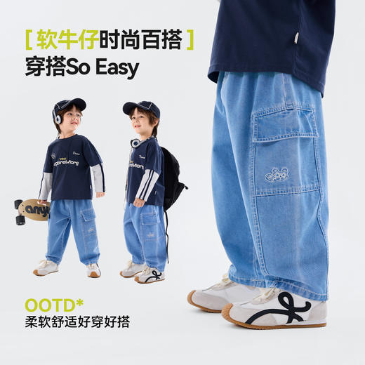 【软牛仔】嘟嘟家童装儿童牛仔裤2026新款男童裤子春装宝宝休闲裤女童长裤潮T6AKZ079 商品图3