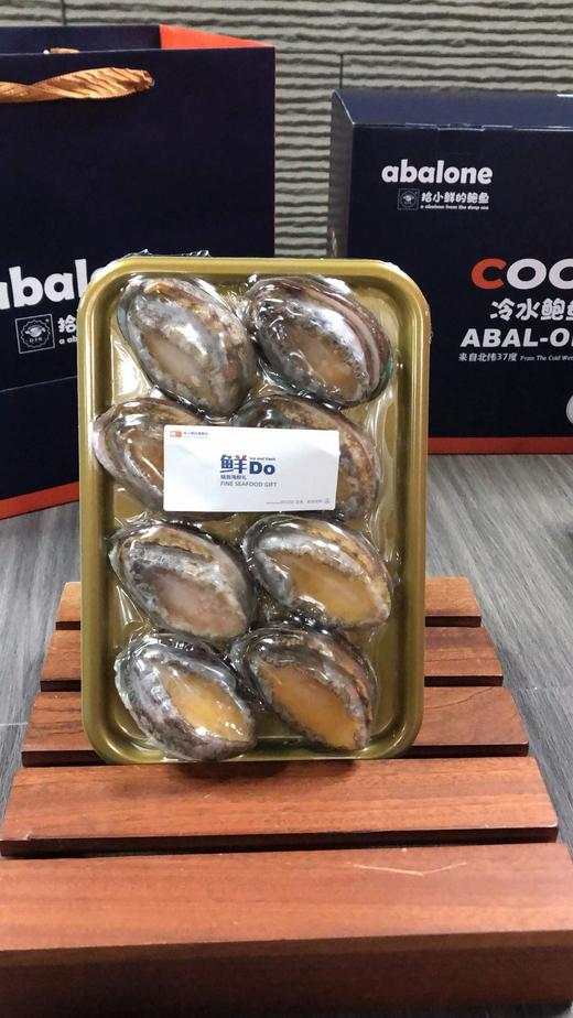 春节礼盒.鲍鱼 商品图2