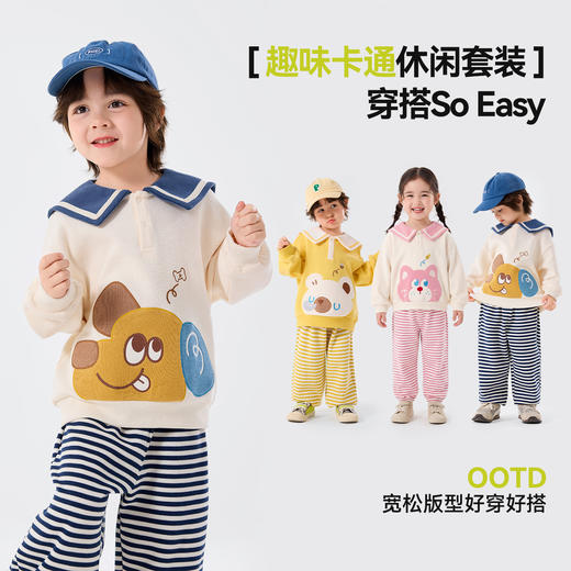 嘟嘟家宝宝娃娃领套装春季新款男童上衣裤子两件套女童衣服春款潮D6ATZ148 商品图3