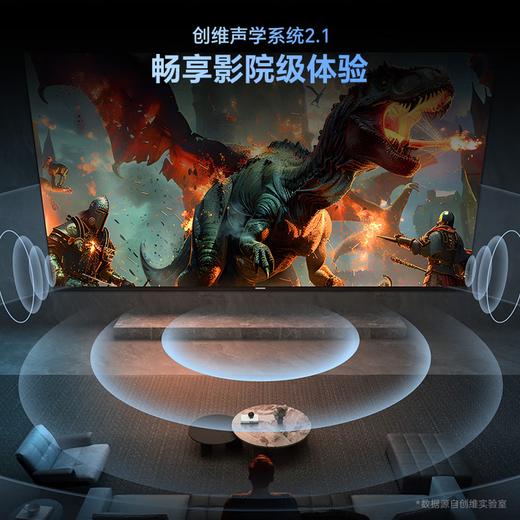 创维百吋观影王100H5F Pro 百吋类纸屏 Mini级画质 330Hz超高刷解码 4+64G 创维声学系统2.1 100英寸 商品图2