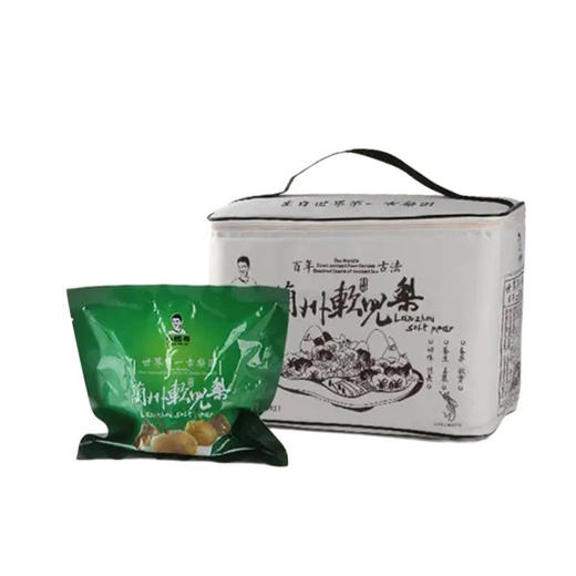 甘肃兰州什川柠波梨 冻梨  真空礼盒装10斤 甜口 单果400g 商品图3