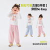 嘟嘟家女童套装女孩春季两件套儿童2026新款洋气春装女宝童装衣服C6ATZ182 商品缩略图4