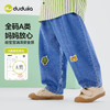 嘟嘟家宝宝牛仔裤春装儿童裤子春季新款男童长裤女童春款洋气童装D6AKZ175 商品缩略图1