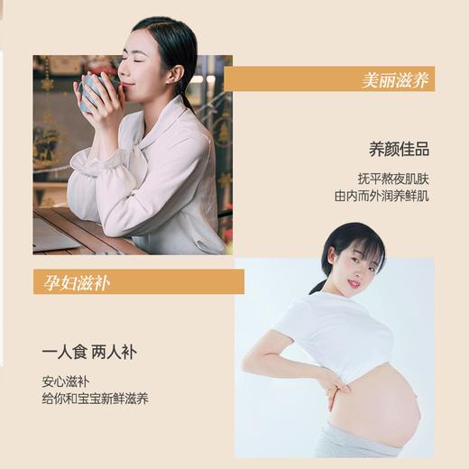 【金丝燕盏】20分钟快速炖煮，十倍泡发，滋养全家！ 商品图5