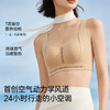 💗【提拉显小6.0呼吸力 B-E杯】【首创空气动力学风道-T区镂空散热结构】【微胶囊缓释技术-水肌柔感面料】【独家专研云感杯-大胸显小】润微呼吸力内衣大胸显小内衣【提拉系列】【部分尺码预售】 商品缩略图3