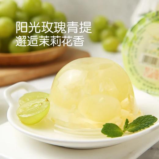 麦德龙 麦臻选茉莉青提果肉果冻1.2kg（6杯） 商品图1