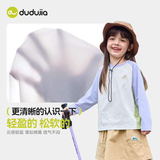 【速干防晒】嘟嘟家儿童T恤春季新款宝宝打底衫春装男童上衣童装D6ATX121 商品图3