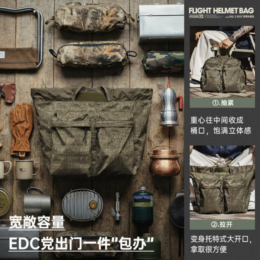 马登工装美式复古飞行员头盔包大容量斜挎包迷彩尼龙手提包包男款 商品图1