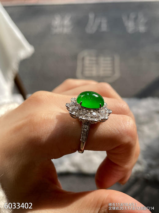 蛋面戒指【6033402】具体价格微信咨询 商品图4
