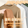春节不打烊【加厚不臃肿❗️亲肤不扎身】秋冬款 羊胎绒内搭保暖半高领男士打底衫加绒加厚长袖内搭上衣T恤。jd 商品缩略图1