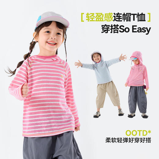 嘟嘟家女童T恤春装儿童上衣连帽女孩内搭宽松宝宝童装洋气春秋款C6ATX074 商品图3