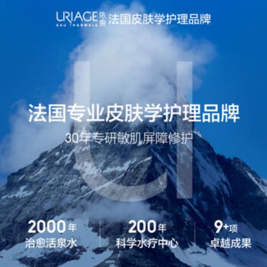 【3月21日发货】依泉修特润修护护唇膏15ml【分仓直发，72小时发货，周末节假日不发货】 商品图3