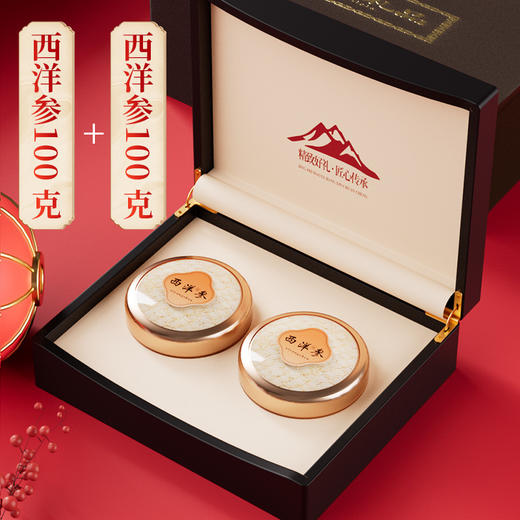 在菌屋 西洋参木质翻盖礼盒200g 健康好礼 年货礼盒 商品图0